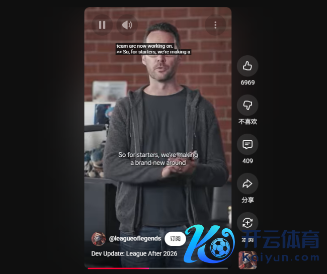 拳头公司官方明确报告 莫得制作《袼褙定约2》推断
