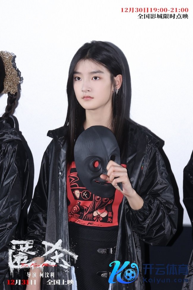 跨年爽片《匿杀》首映礼引爆全场好评 爽燃解气“杀”出系列新高度