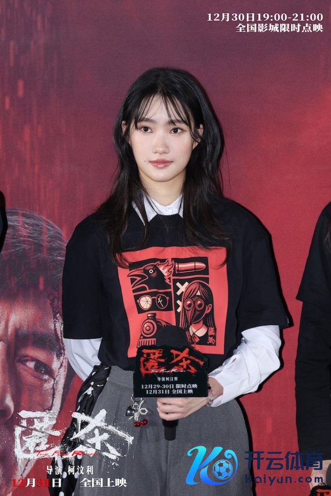 跨年爽片《匿杀》首映礼引爆全场好评 爽燃解气“杀”出系列新高度