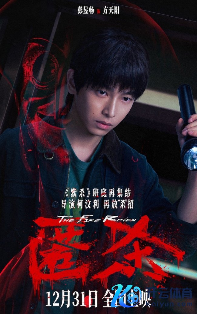 跨年爽片《匿杀》首映礼引爆全场好评 爽燃解气“杀”出系列新高度