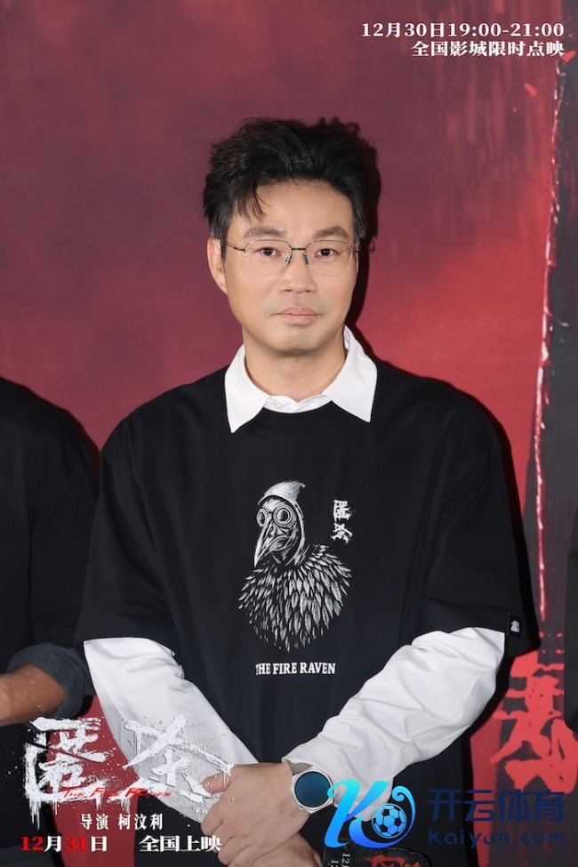 跨年爽片《匿杀》首映礼引爆全场好评 爽燃解气“杀”出系列新高度