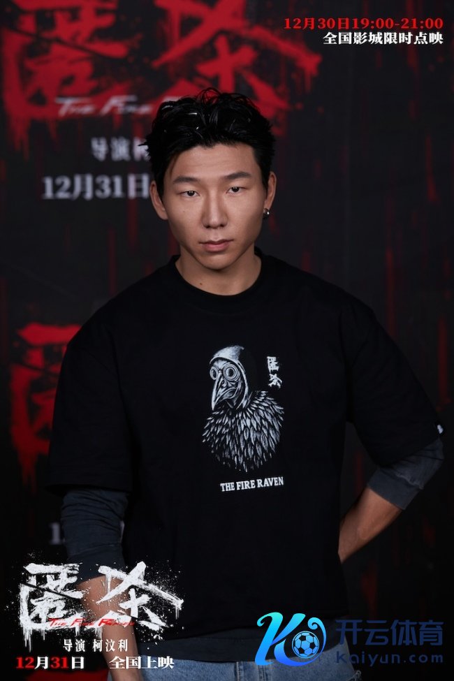 跨年爽片《匿杀》首映礼引爆全场好评 爽燃解气“杀”出系列新高度