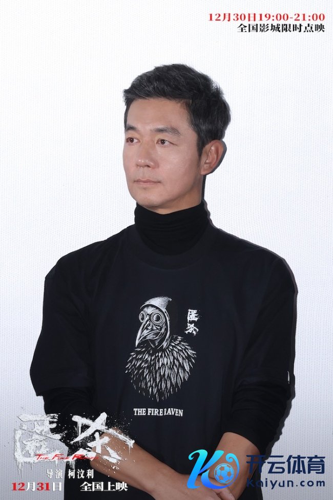 跨年爽片《匿杀》首映礼引爆全场好评 爽燃解气“杀”出系列新高度