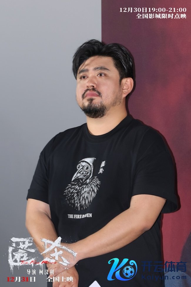 跨年爽片《匿杀》首映礼引爆全场好评 爽燃解气“杀”出系列新高度