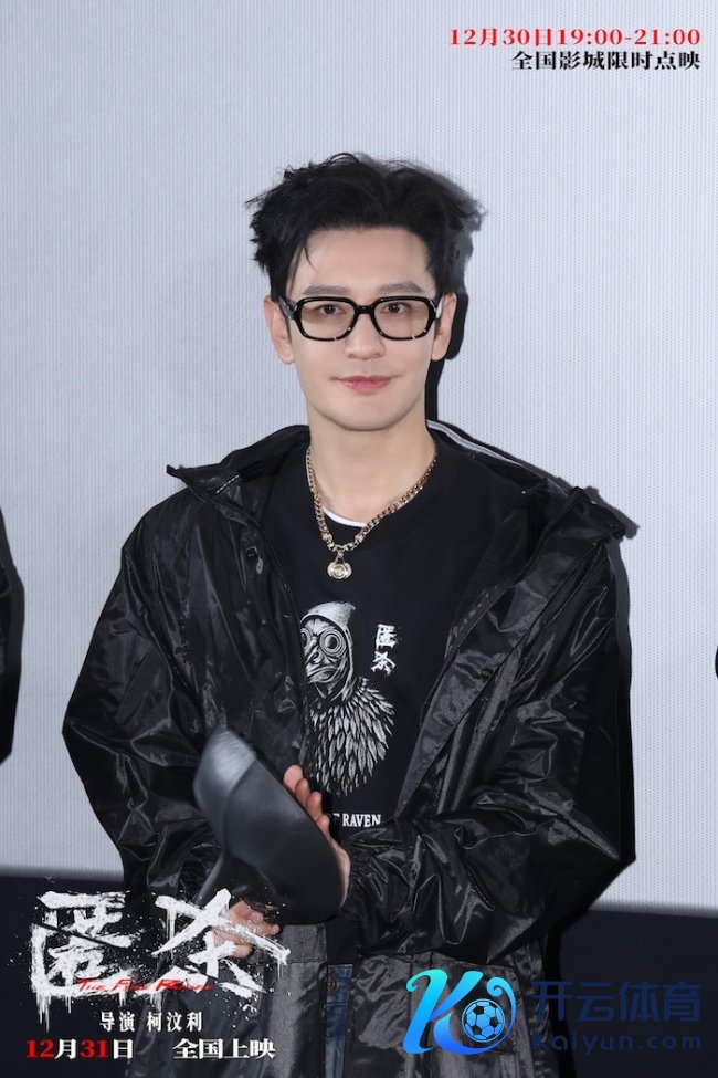 跨年爽片《匿杀》首映礼引爆全场好评 爽燃解气“杀”出系列新高度